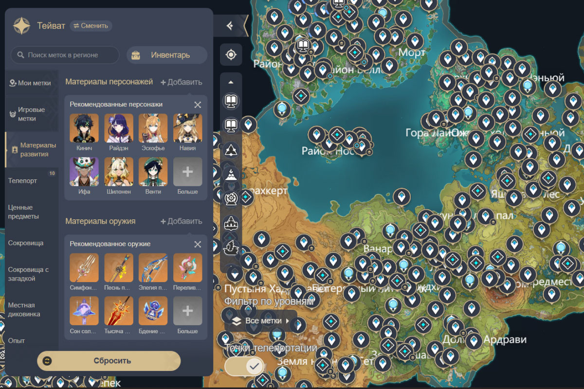 map genshin